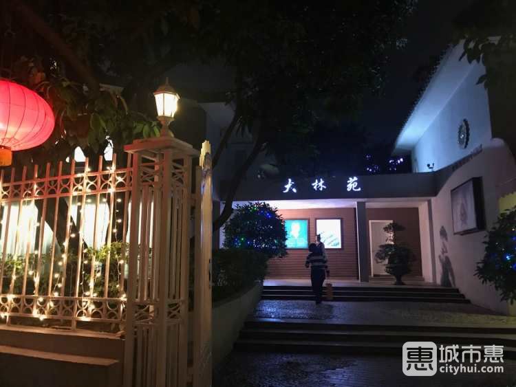 大林苑精細(xì)中國(guó)菜-潮菜